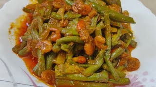 কচুর লতি দিয়ে ছোট চিংড়ি রান্নার রেসিপি। kochur loti recipe made by Afrin @soniaafrin1319