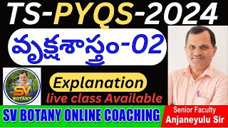 ts dsc pyqs-02 biology by Anjaneyulu YADAV SIR