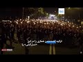 صد و هشتمین سالگرد «کشتار ارامنه»؛ صدها ارمنی پرچم‌های آذربایجان و ترکیه را به آتش کشیدند…