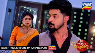 Mo Sindurara Adhikara | 9th Jan 2025 | Ep - 1423 | Best Scene | Tarang Tv |  Tarang Plus