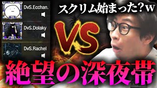 これが深夜の高ランク帯か...唐突に『3人の日本代表プロ』が敵に来て困惑するKAME...【CODモバイル】