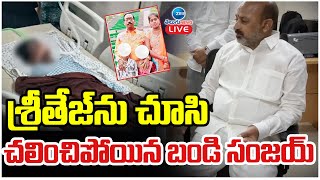 LIVE: Bandi Sanjay About Sritej Health Condition | శ్రీతేజ్ ను చూసి చలించిపోయిన బండి సంజయ్ | ZEE