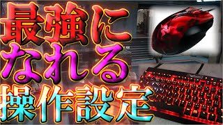 【BO3実況】マウサー並みのAIMができる方法でやり始めたらめちゃキルできるようになったｗｗ【ハイグレ玉夫】