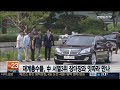 재계총수들 중국 서열3위 장더장과 잇따라 만나