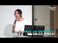 나훈아의 기장 갈매기 배워보기 복습 창원 김소연 노래 교실에서