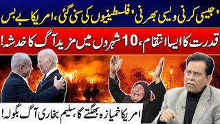 California Wildfires Ravage Los Angeles - Deadliest Fire In US History -Salim Bukhari Fierce Opinion