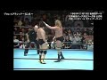 Bill Irwin & Terry Gordy vs. Genichiro Tenryu & Stan Hansen (November 19, 1989)