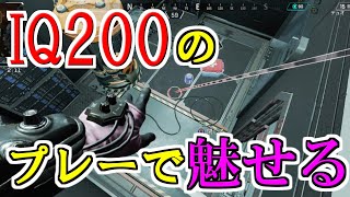 IQ200のプレーをしようとしたらIQが5になった人【Apex Legends】