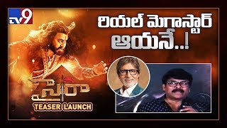 Amitabh is the one and only megastar - Chiranjeevi @ Sye Raa Teaser Launch- TV9