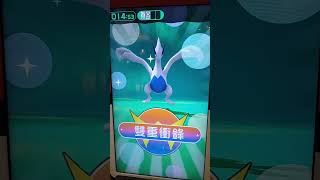 【Pokémon gaole】洛奇亞「雙重衝鋒」氣旋攻擊+ 預知未來【寶可夢機台】