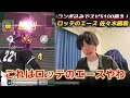 コンボ込みでスピリッツ5100超え！！令和の怪物「佐々木朗希」が遂に俺のチームに参戦！！確実にロッテのエースです【プロスピa】【リアタイ】