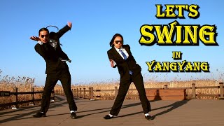 스윙댄스의 본고장 양양 - Swing Dance in 양양