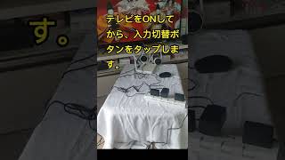 【操作方法】初期設定（JA-K6510-PO1031‐W）