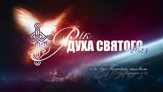 «Де Дух Господній – там свобода!» / Андрій Тищенко / Богослужіння церкви «Нове покоління» м. Харкiв