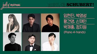 [ LIVE ] 임현진, 박영성 / 황건영, 신재민 / 박재홍, 정지원(Piano 4-hands)