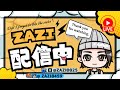 ワンタイム見る！ w/zenigame soufini zagou merem【Fortnite】