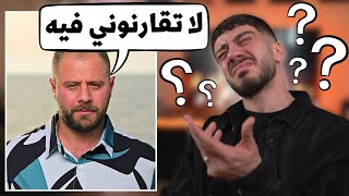 دكتور فود احسن من مستر بيست (حرفيا هيك قال)