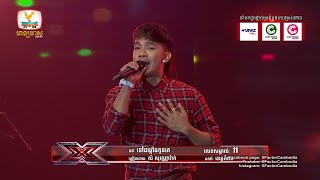 កូសាហាវណាស់ នរៈ - X Factor Cambodia - Live Show Week 3