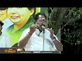 🔴live அதிமுக முன்னாள் அமைச்சர் செல்லூர் ராஜூ உரை sellur raju speech admk newstamil24x7