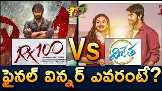Rx 100 Vs Vijetha || Rx 100 Movie Vs Vijetha Movie || Vijetha Vs Rx 100 Which is best Movie | Rx100