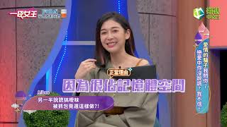 一袋女王官方正版20221010愛情的騙子我問你～戀愛中你沒說謊？我不信！