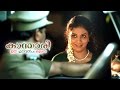 Super Hit Malayalam Movie Kanthari Movie Clip