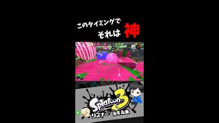 このタイミングでそれは神　リスナー'sキル集【スプラトゥーン3キル集】#splatoon3 #shorts