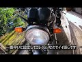 vtr250 ウィンカーリレーをアマゾンの激安汎用品に変える