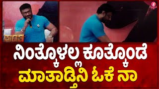 KRANTI MOVIE PRESS MEET: ನಿಂತ್ರೆ ಕ್ಯಾಮೆರಾಗೆ ಸಮಸ್ಯೆ ಆಗತ್ತೆ  | Darshan Thoogudeepa|Rachitha Ram