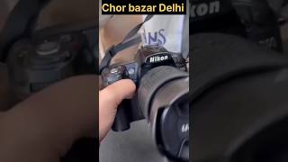 Delhi chor bazar me Dslr camera Itna sasta 😮