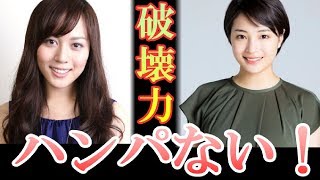 比嘉愛未＆広瀬すず　ＳＮＳでの“イチャイチャ”の破壊力がヤバすぎて一同驚愕！