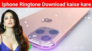 Iphone Ringtone Trap Remix | Remix | Apple iphone 12 Ringtone Download