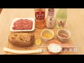 how to cook レンコンのはさみ焼き 作り方 japanese food 【grilled slices of lotus root】