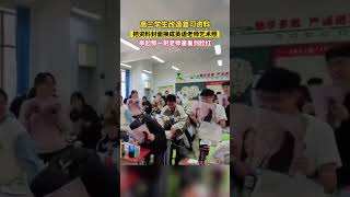 高三学生改造复习资料，把资料封面换成英语老师照，全班举起老师害羞到脸红