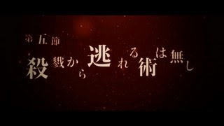 「CGアニメ」GOLDING第１章～透明人間の殺戮～第五節