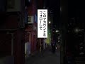 会社を辞めるなら63歳6ヶ月がベストな理由