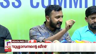 Malayalam News Headlines @ 03 PM | വിമതര്‍ക്ക് മുന്നറിയിപ്പ് | 18/1/2024