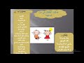 لماذا يكره ابنى المذاكرة. الاسباب و الحل بطريقة شاملة افهم ابنك صح وحل المشكلات التربويه