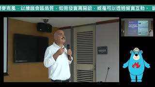 1110915 知海講座  Dr. Ali _Copernicus services in Land, Marine and Emergence Management with Use Cases