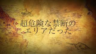 ときめき探検隊がいく！