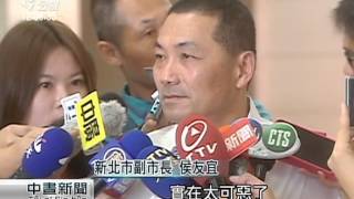 侯友宜赴台中榮總 探視塵爆傷患 20150704 公視中晝新聞