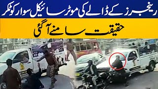 Fact Check: Sindh Rangers beat up man on Karachi road after hitting his motorbike | Capital TV