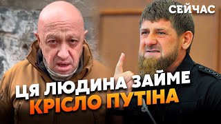 ☝️Вот КЕМ заменят ПУТИНА! Бабченко: На место ДИКТАТОРА есть ДВА кандидата