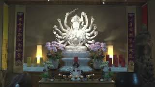 第四期七七49天準提法專修直播  20241104 晚課 Cundhi Bodhisattva Mantra Event 49 days