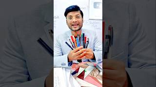 बोर्ड एग्जाम ये पेन से लिखो | Board Exam mein kis pen se likhe? #boardexam #gulshanmathstudy#shorts