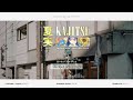 【Vietsub + Lyrics】Kajitsu (夏実) - AKASAKI