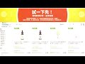 🛍️ iherb優惠碼折扣碼🌟全站76折無門檻‼️詳情見資訊欄👇！ iherb promo code bjy6317