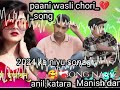 Manish dama Anil Katara new song