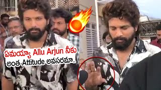 ఇంత Attitude ఎందుకన్న🔥: Allu Arjun Serious On Media | Allu Arjun Pushpa 2 Look | Andhra Culture