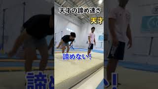 天才のヤバい特徴#Shorts